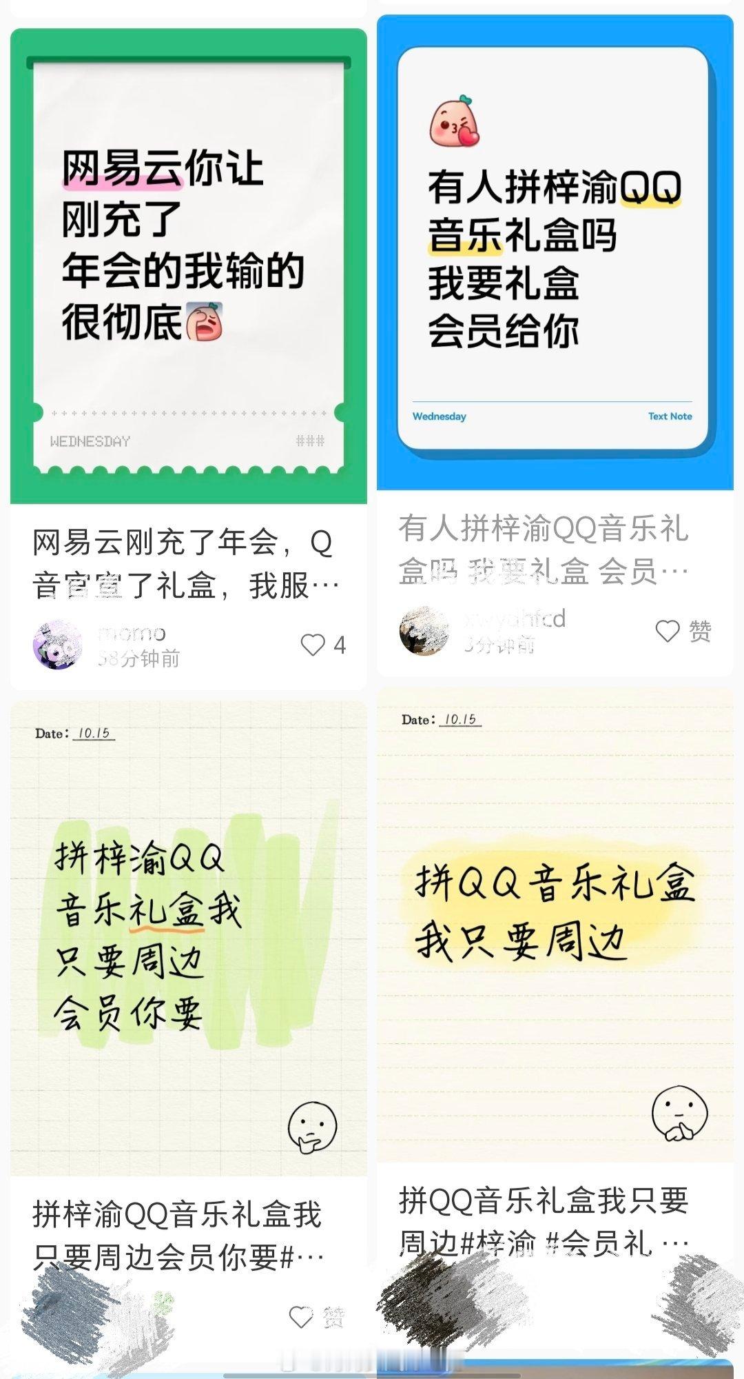 真的是我见过最穷还爱装的粉群​​​