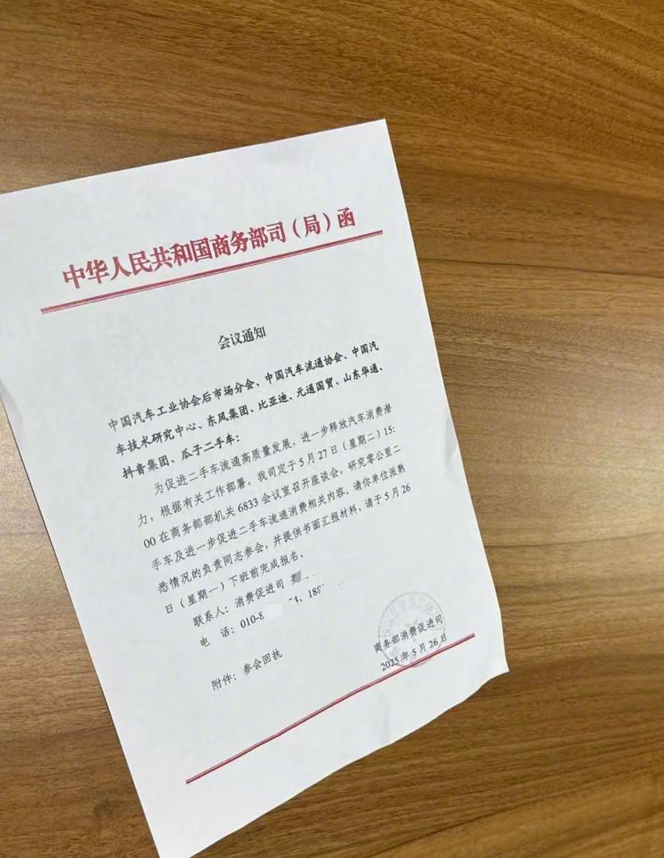什么叫0公里二手车？
