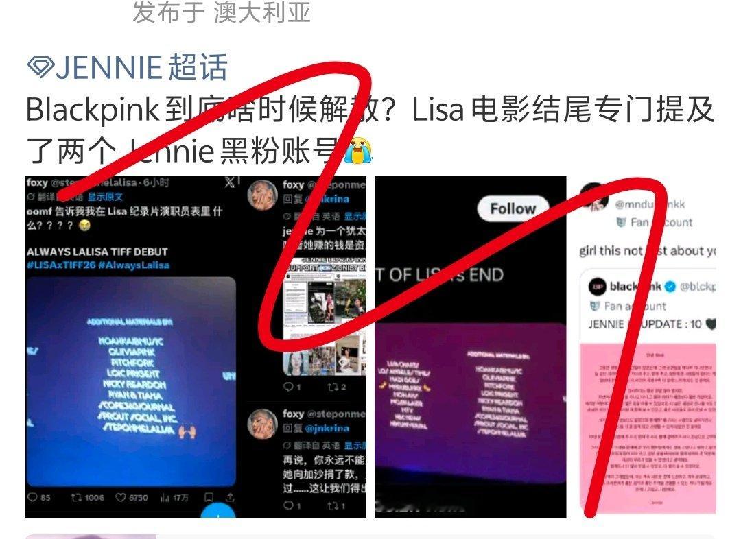 Lisa做得好，Jennie本来就是这样的人​