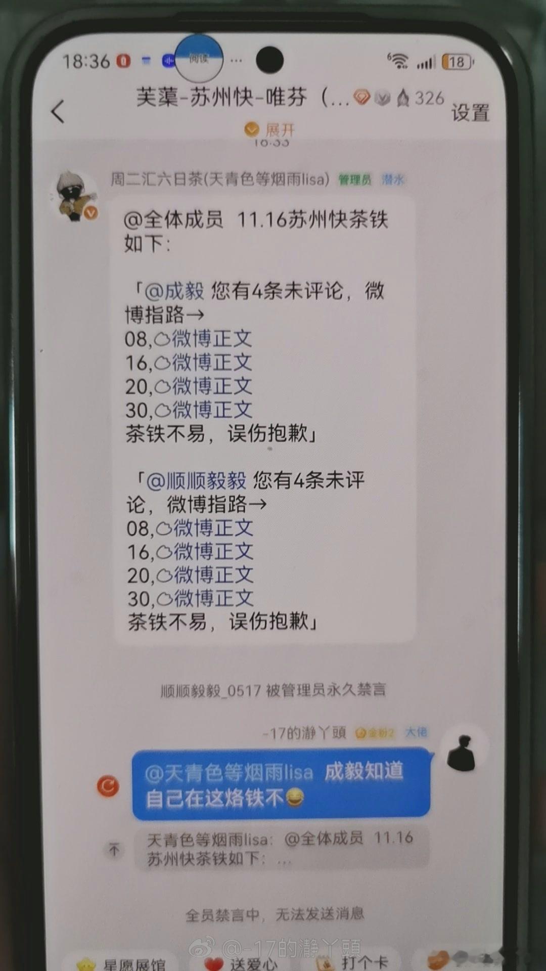 Gcy成毅用自己的实力与才华，赢得了业内人士和观众的一致认可。成毅｜赴山海｜萧秋