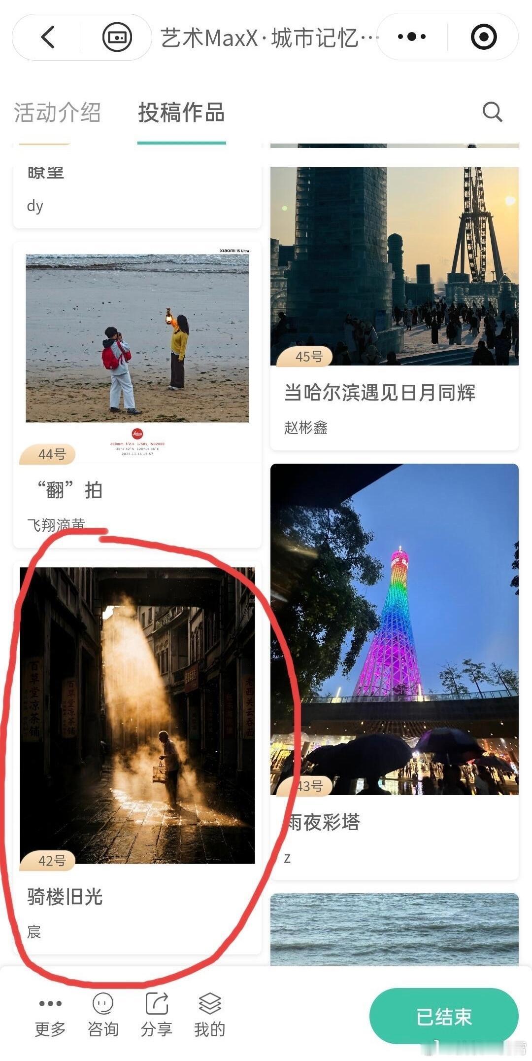 一张压根不是真人拍的照片，居然把一众扛长枪短炮的老法师按在地上摩擦，拿下某摄影比