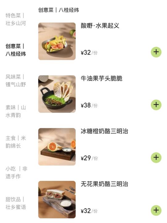 上海首家！真的和图片一模一样！！！😭😭😭