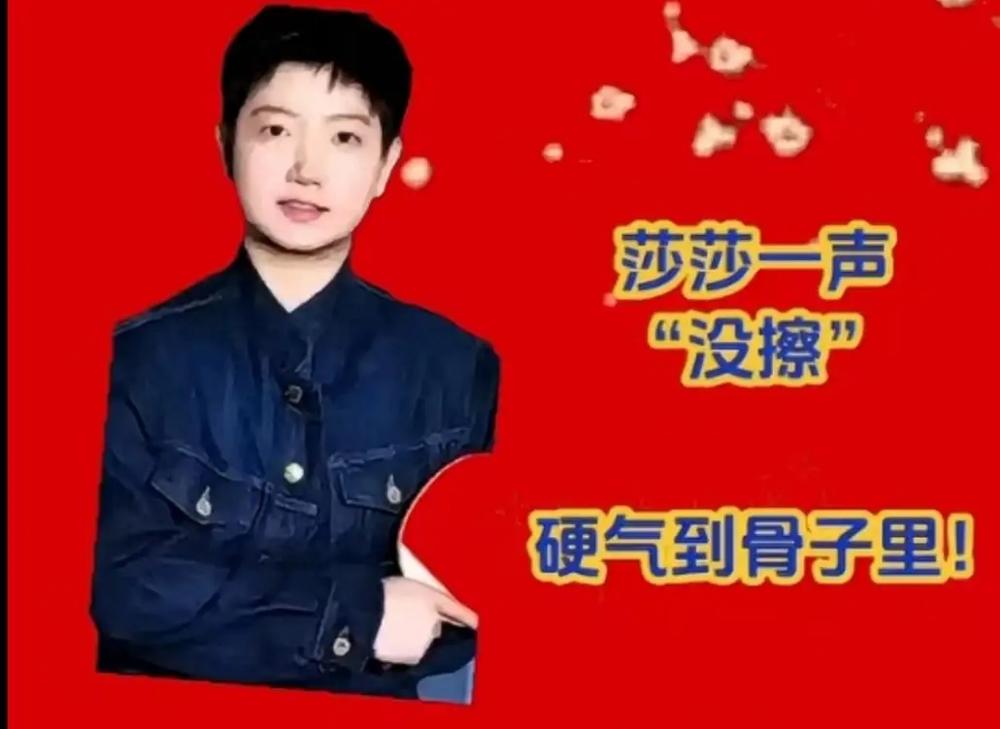 孙颖莎，主动丢分领黄牌！新加坡大满贯赛场，裁判误判对手发球违例。她立刻提醒对