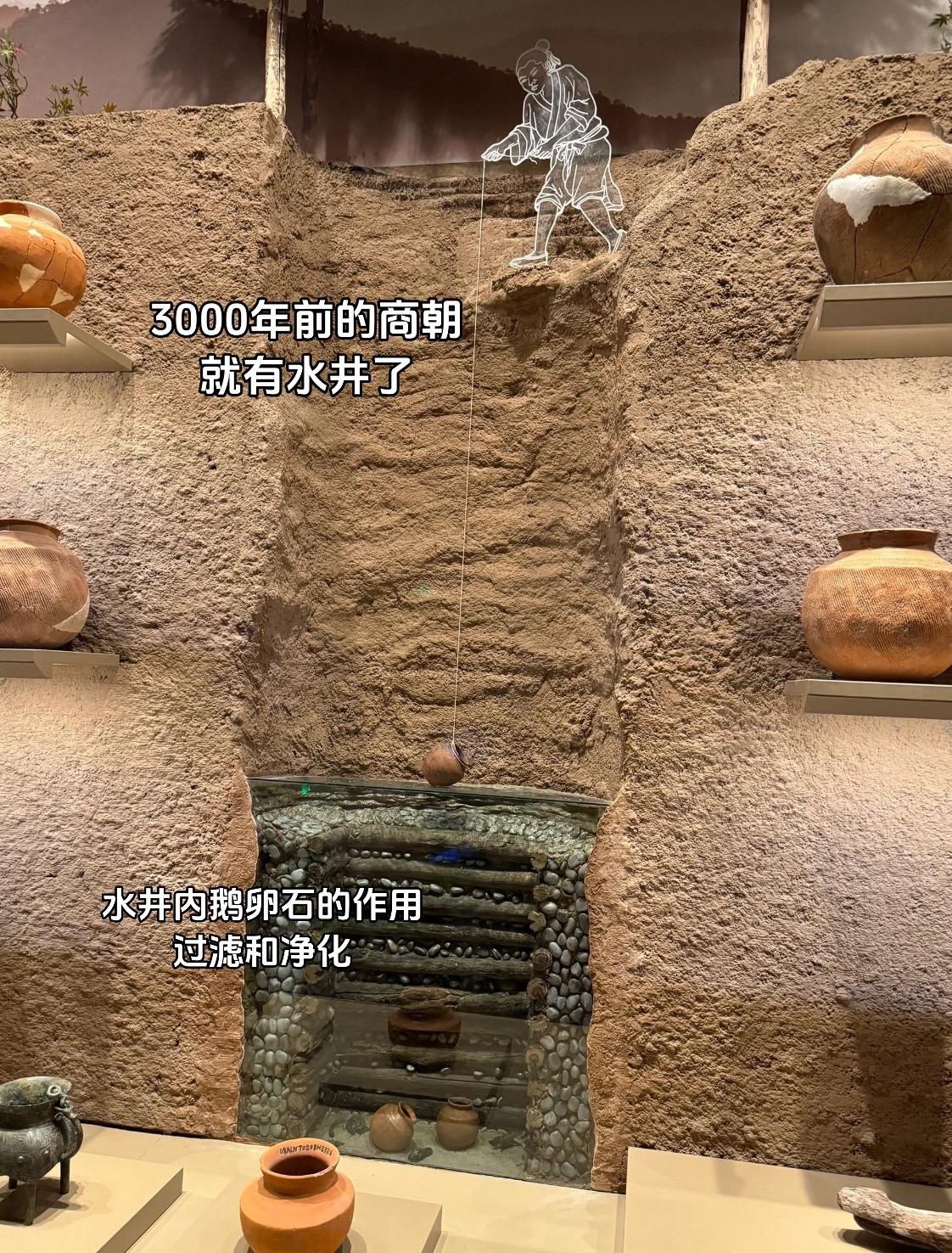 太震撼了，三千年前就有水井了，被老祖宗的智慧震惊了