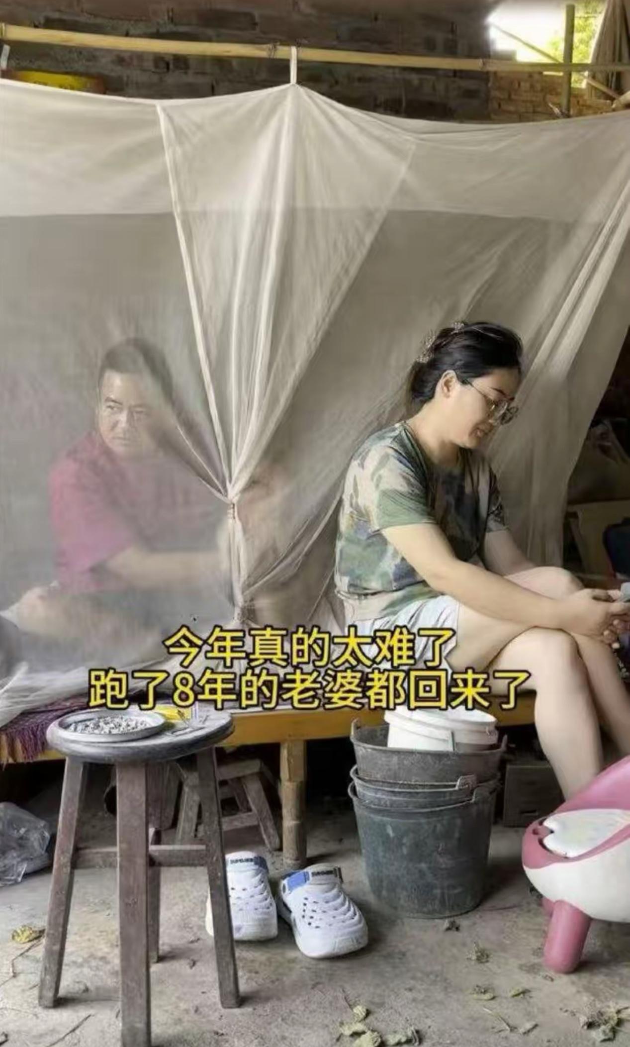 都说大环境艰难，难到什么地步，跑出去八年的老婆都主动回家了。男人安安静静蹲在蚊