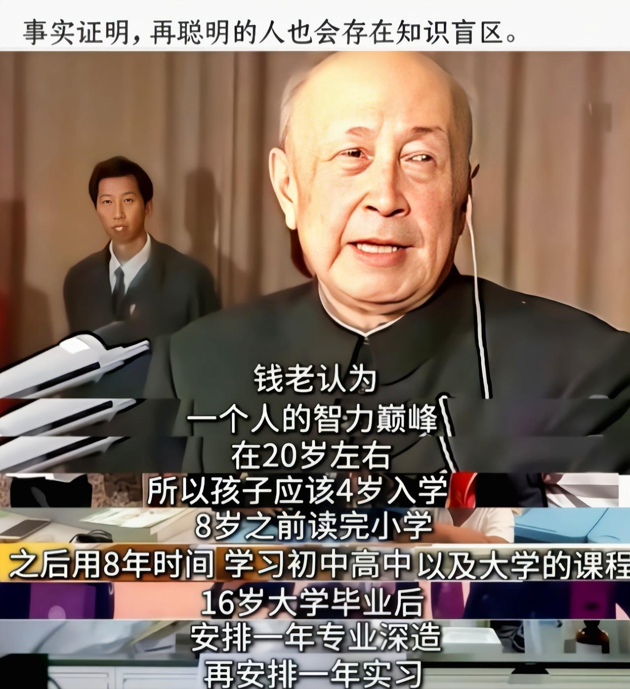 确实高估了大部分人的智慧[捂脸哭]