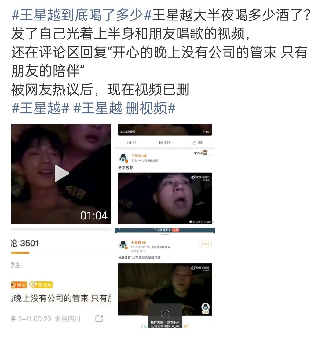 这种类型的人，还挺多的。大概想法就是想有钱有名，又想无法无天