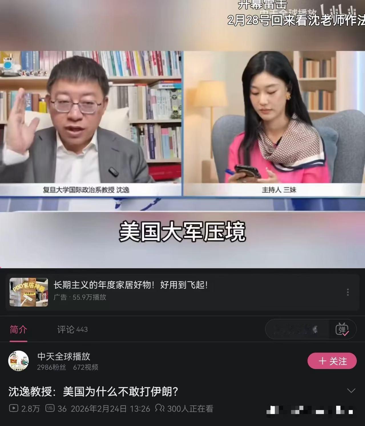 是啊，为什么呢