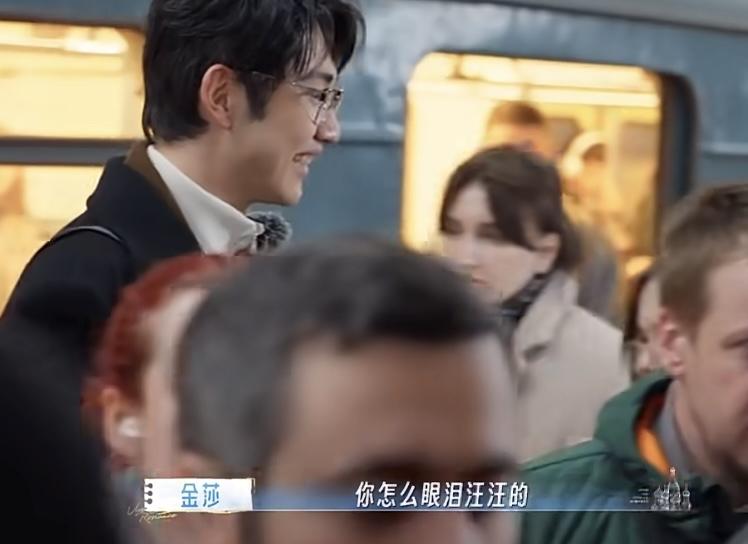 金莎问孙丞潇怎么眼泪汪汪的，孙丞潇找不到金莎快哭了。金莎：“你怎么眼泪汪汪的？”