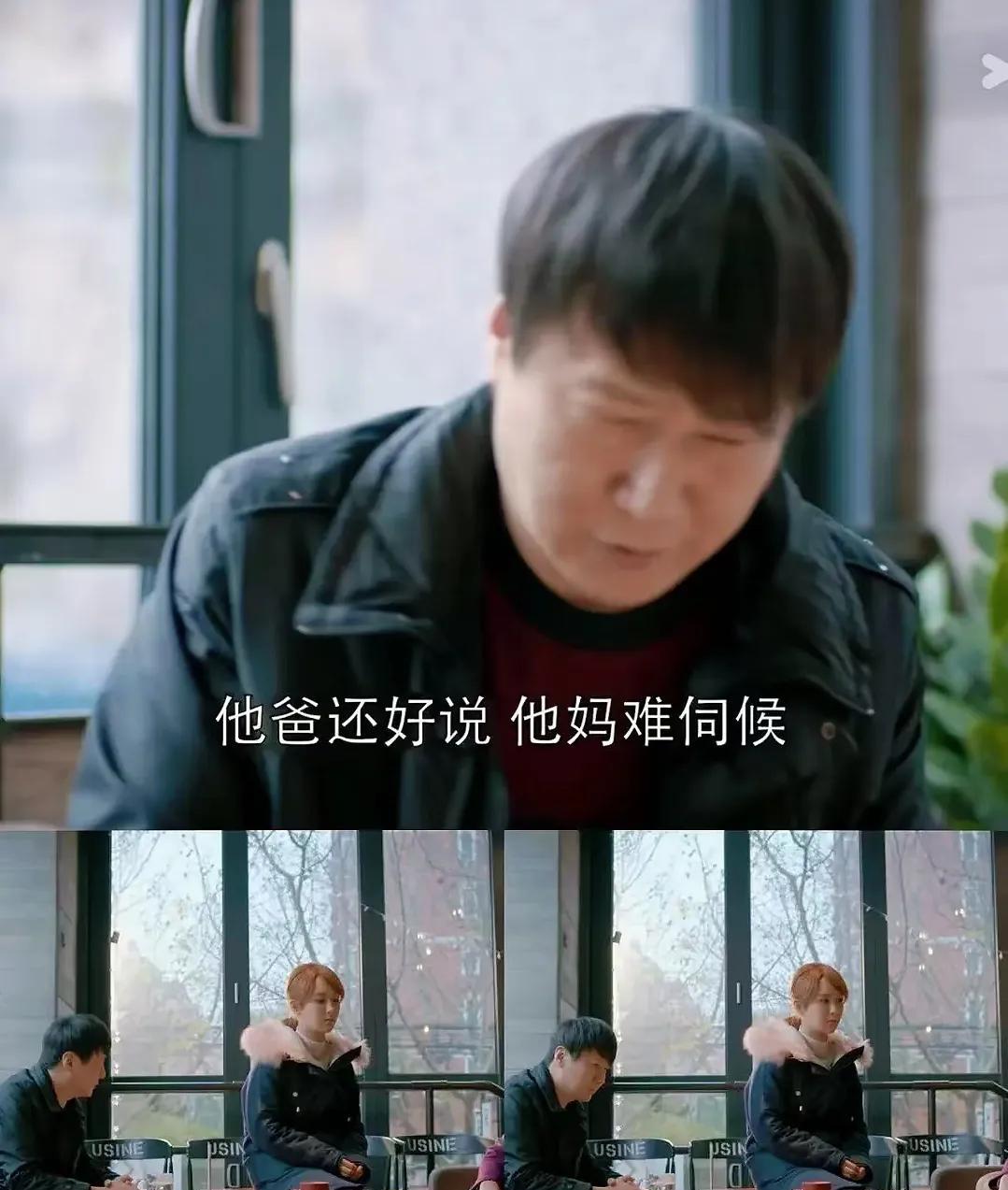 欢乐颂：订婚宴上的“父母坦白局”，撕开多少婚姻的遮羞布？邱莹莹和金明的订婚宴，
