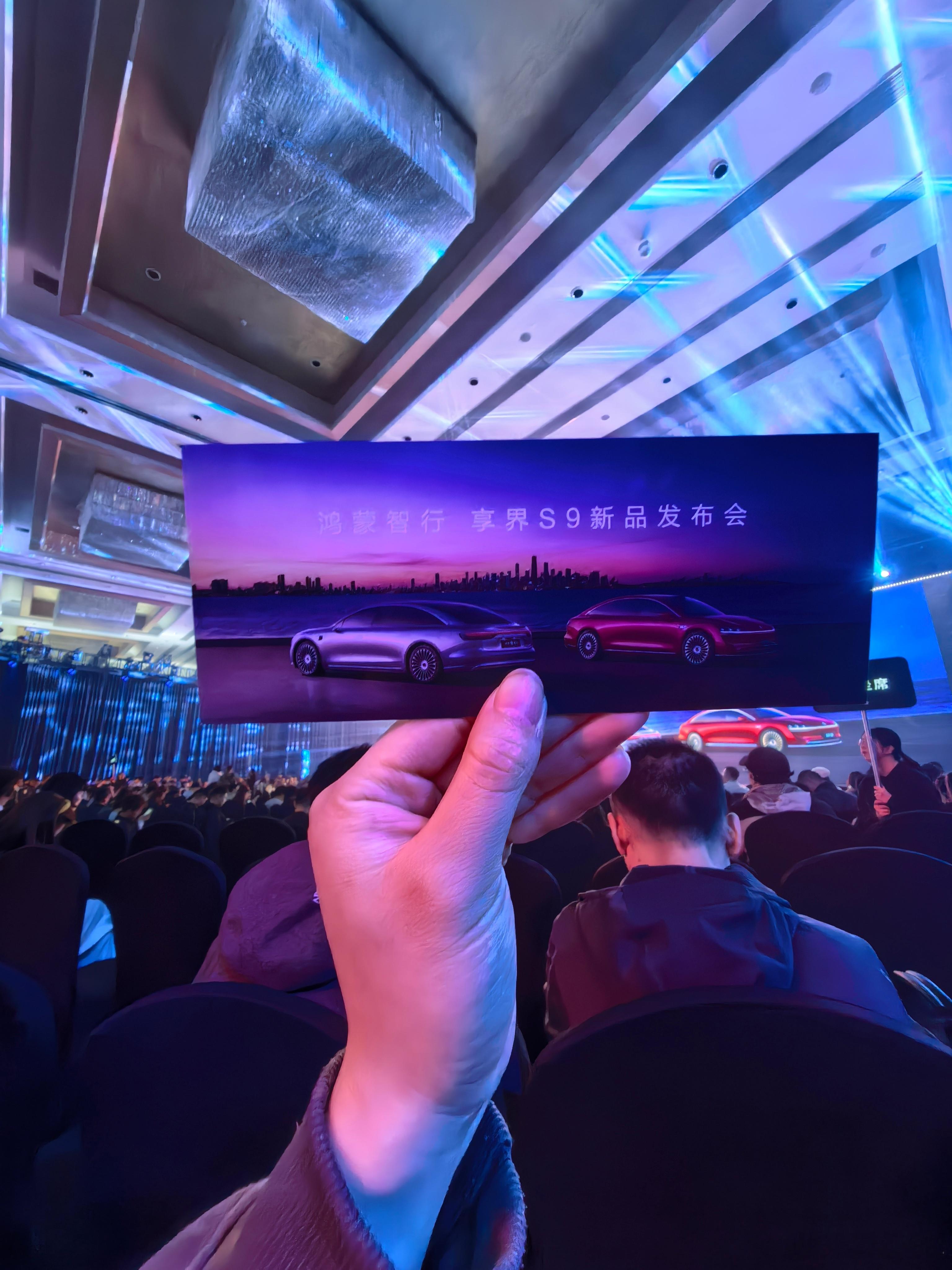 新品发布会居然看到余总本人了，鸿蒙智行43个月销量破百万，均价还39万，这也牛了