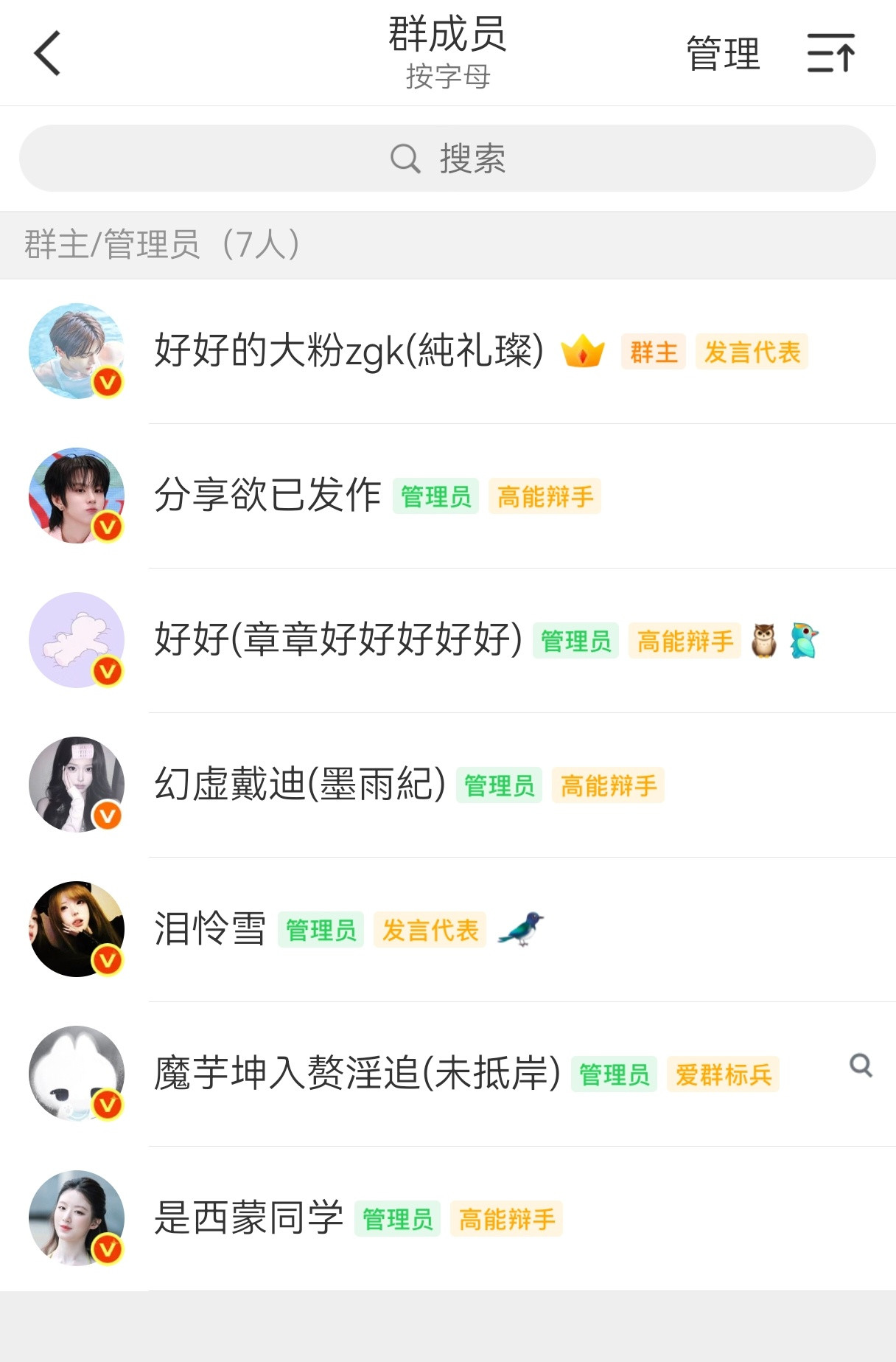 有个人凭一己之力拉低整个裙的档次