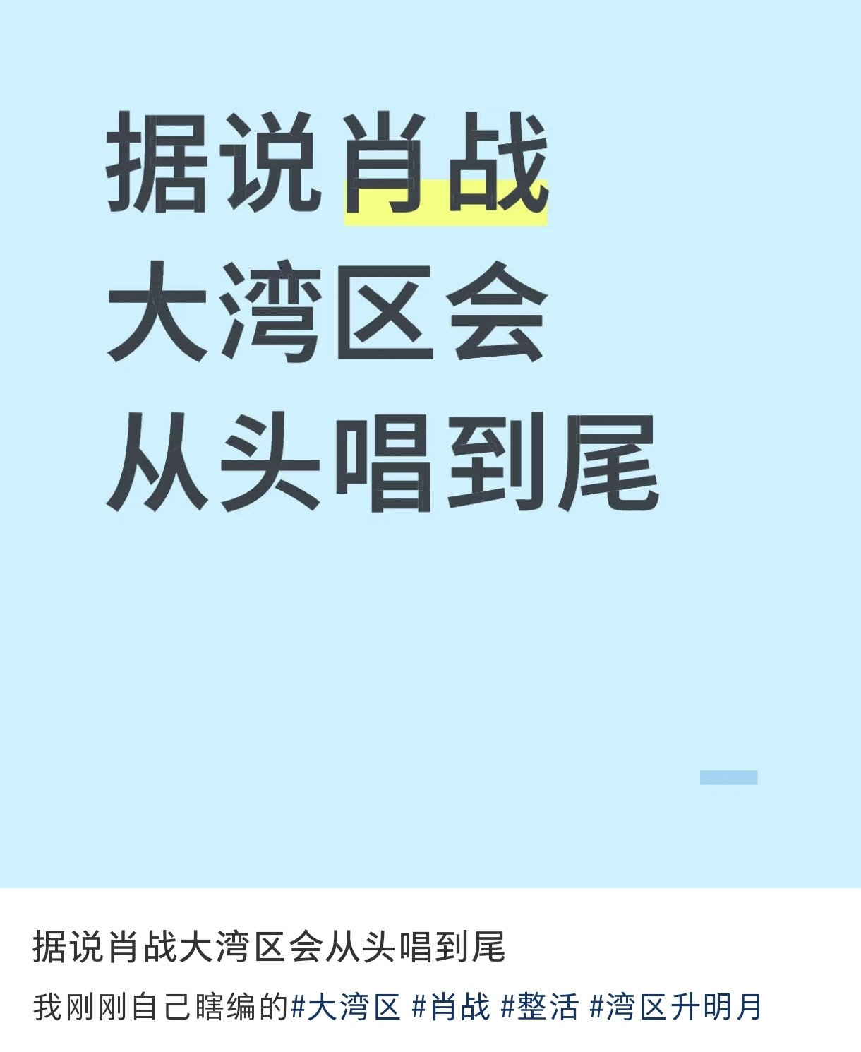哈哈哈哈哈哈哈哈哈[捂脸哭]​​​