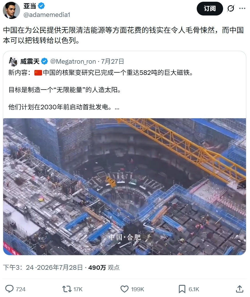 鱿鱼的脑回路热点观点