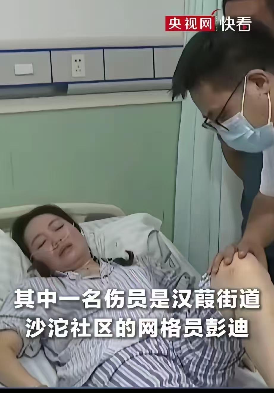 彭水的网格员彭迪，在病床上讲述山体崩塌的经过时哭了！彭迪梳着两条麻花辫，鼻子中还