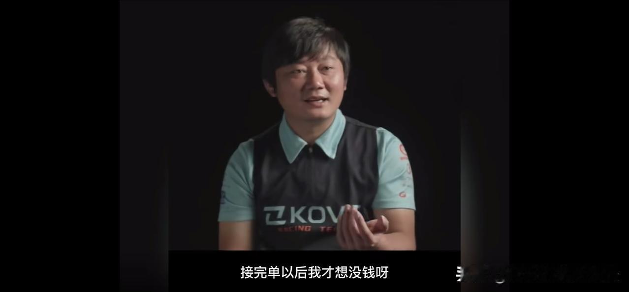 张雪再爆料：绝境中，是谁伸出援手帮了他？张雪在最近很风光的，他坦言自己这辈子最