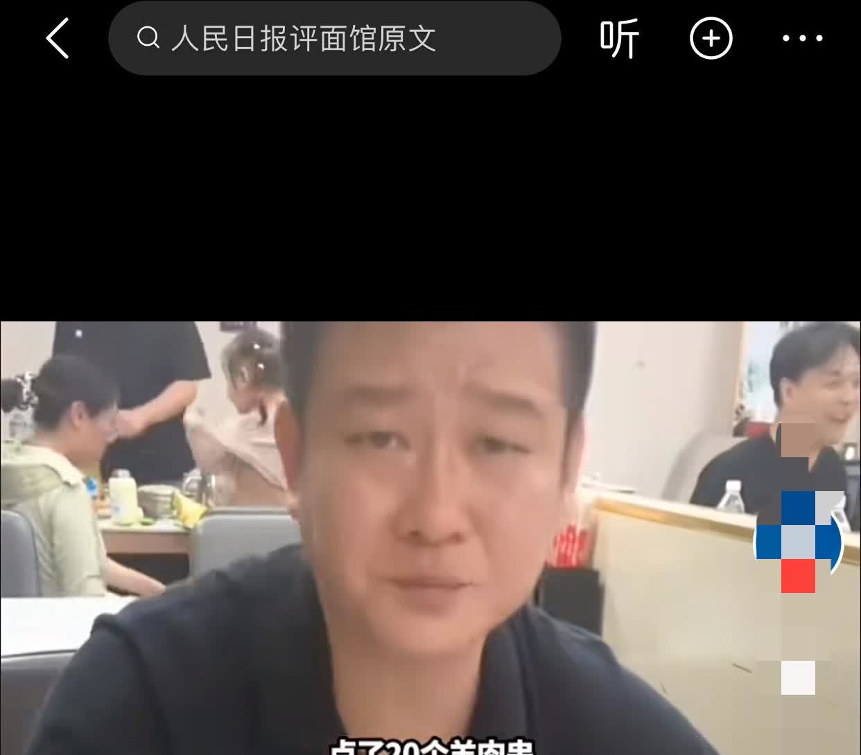 拿胖东来跟老霍记老板的格局比一比吧。胖东来猪肉事件中，一名女子因经济困难把5