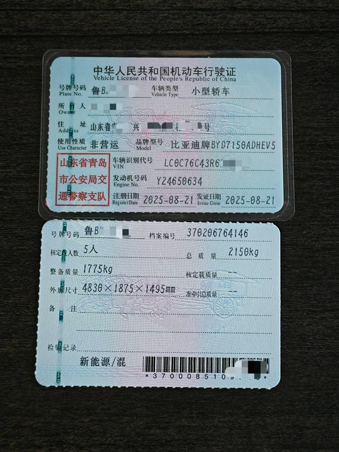又见零公里二手车，这次是比亚迪海豹06。