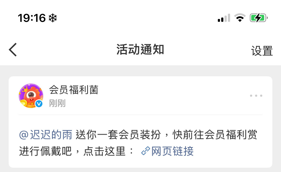遇到这样的直接嫁了吧