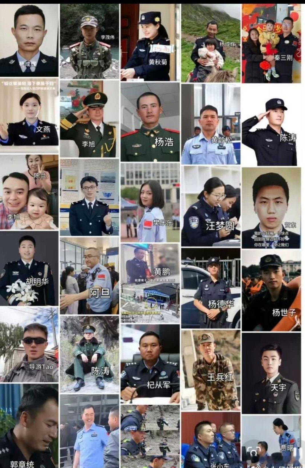 西藏吉隆口岸失联军警名单网传拼凑的失联军警名单并非官方信息，存在错漏风险。江南微