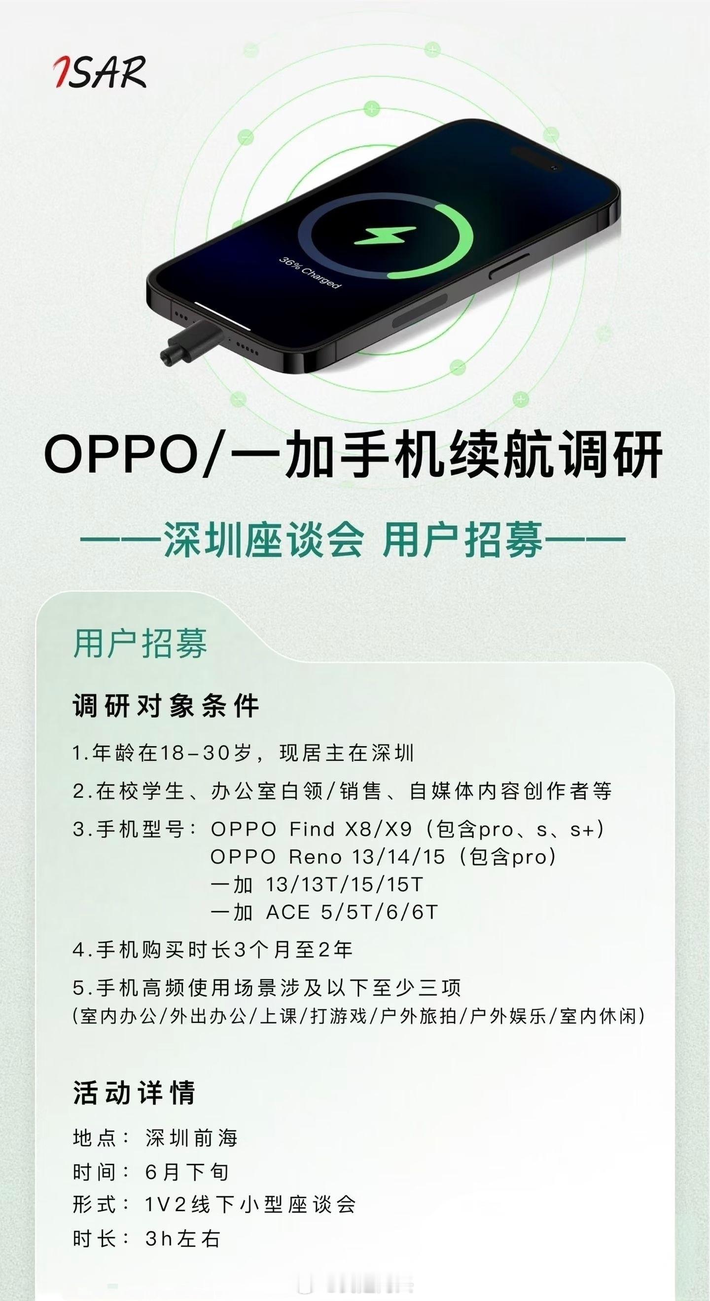 欧加系的手机也要搞电池扩容了？这真的是好事情啊。