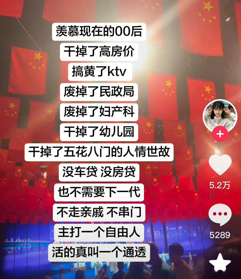 你以为是干掉了，实则是没招了​​​​