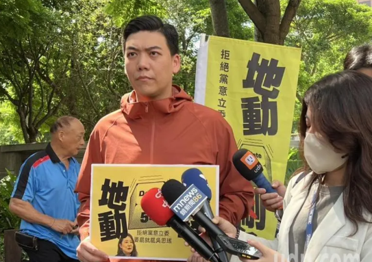 绿营爆幽灵连署“抓耙仔”是赖苡任台北地检署侦办罢免绿委吴思瑶、吴沛忆“幽灵连