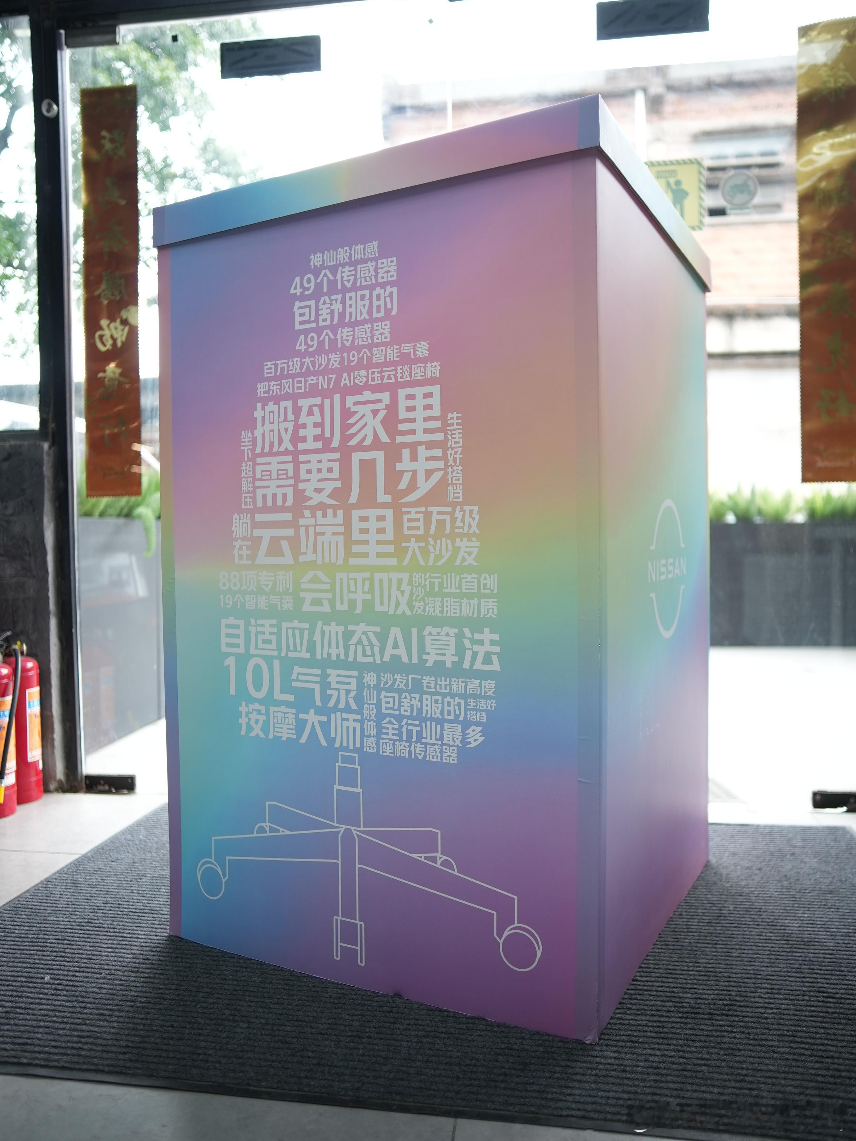 很多人都在发的日产座椅的价格来了，9888其实这座椅不是纯沙发那种，更像是办公椅