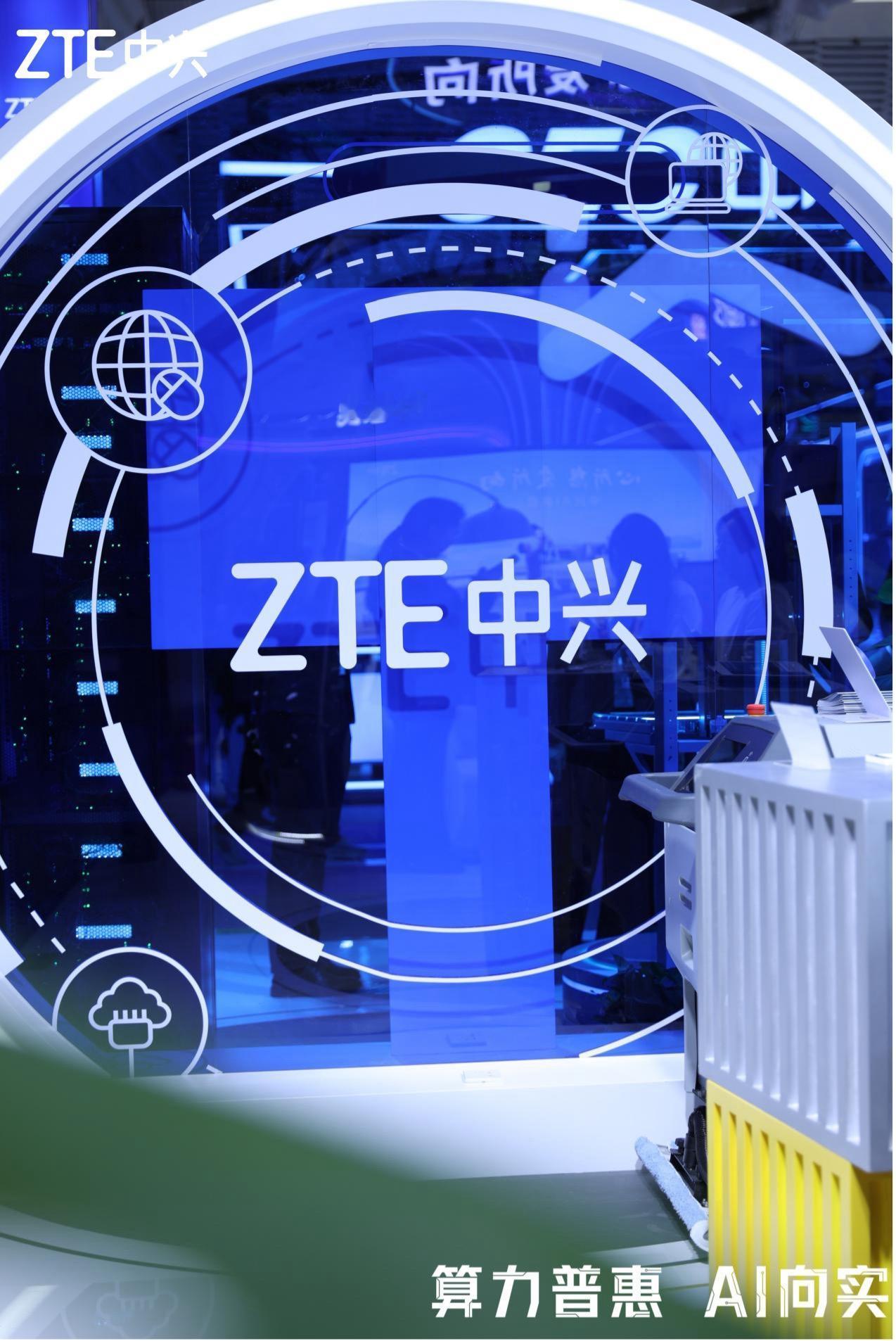 当AI不仅是工作搭子，还能成为城市助手时，中兴通讯AIforALL的含金量，