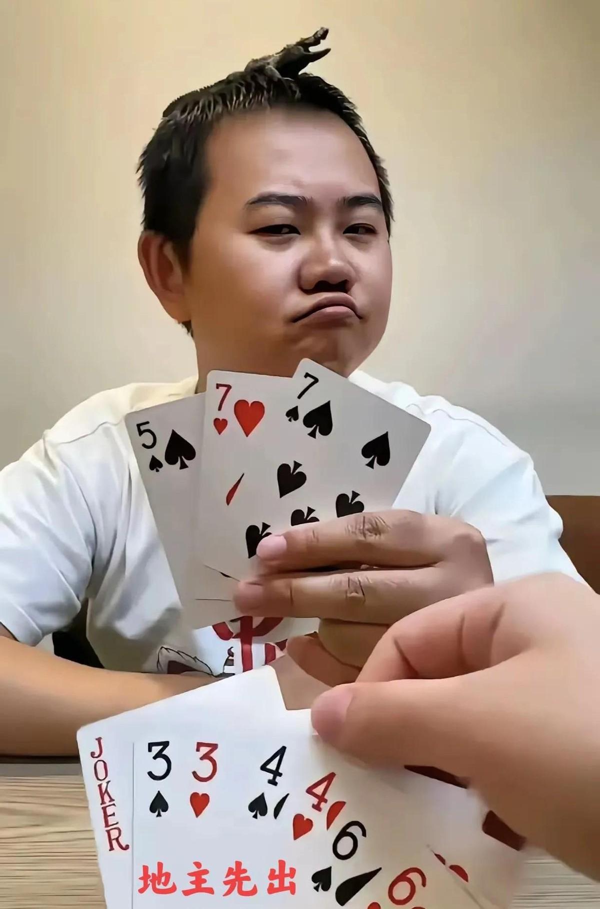 斗地主最让人血压升高的，就是下家农民甩出一对7。脸上还挂着那种“你能奈我何”的