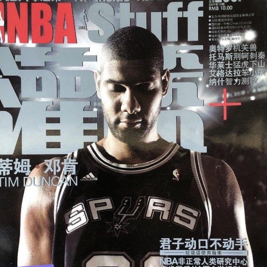 蒂姆邓肯，真正的彻底击败了谁？？不是詹姆斯！！他和詹姆斯只是互有胜负而已。❶