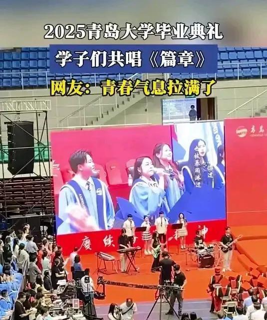 青岛大学的门卫大爷因为中暑不幸身亡，由此把青岛大学推上热搜。青岛大学的大门庄重