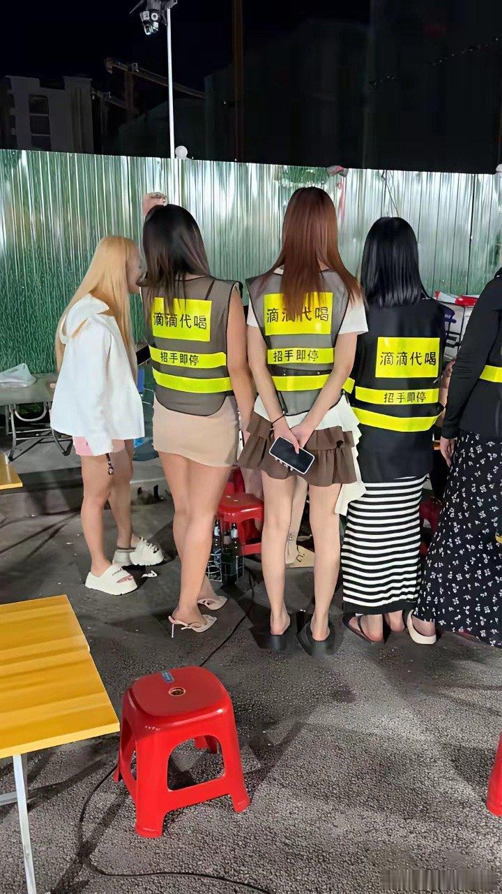 这要喝进医院，算谁的.