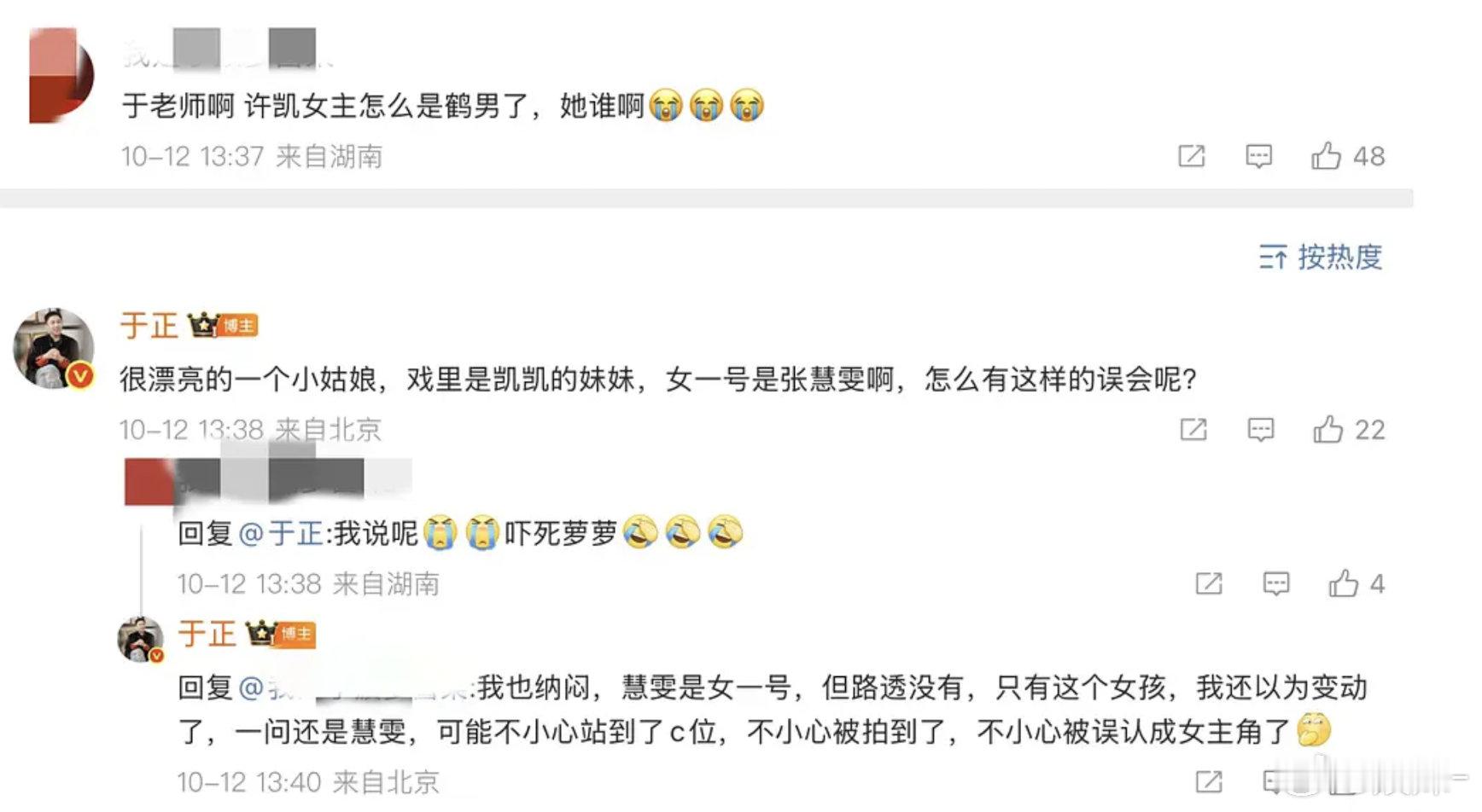 于正比yxh都活跃​​​