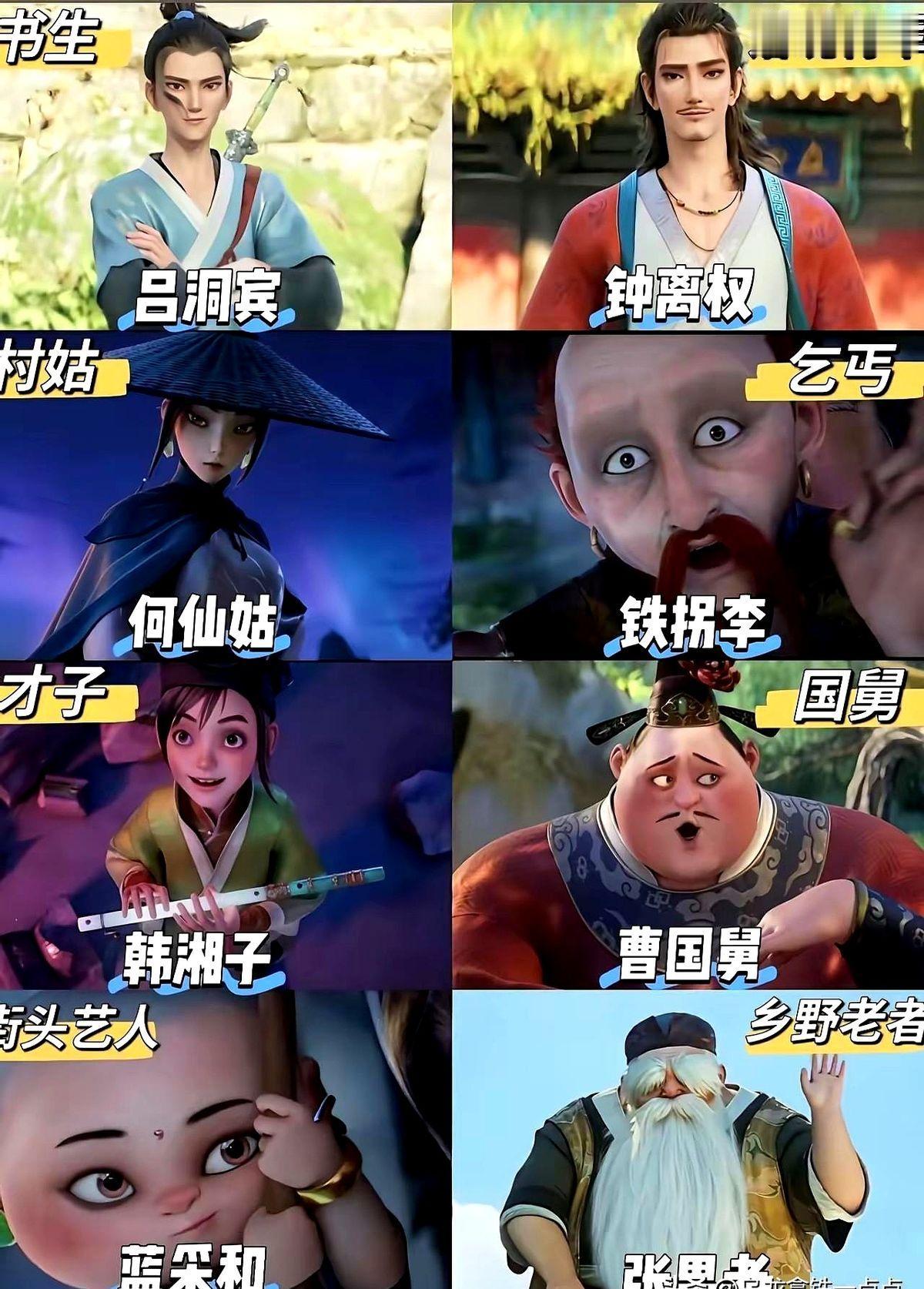 我彻底看走眼了，以为《八仙！》就是部合家欢动画。二刷才发现，导演牟正洋把所有