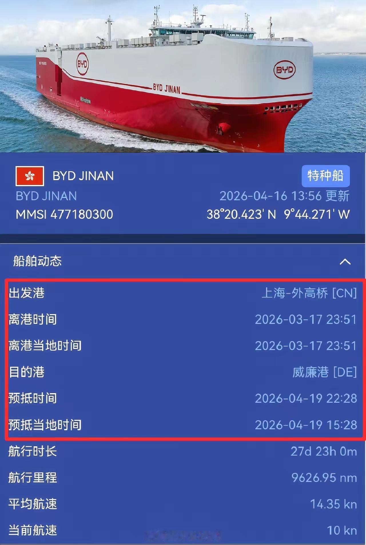 德国客户等比亚迪等了三四个月，船在路上就漂了33天。三十年前，这事儿得反过来。