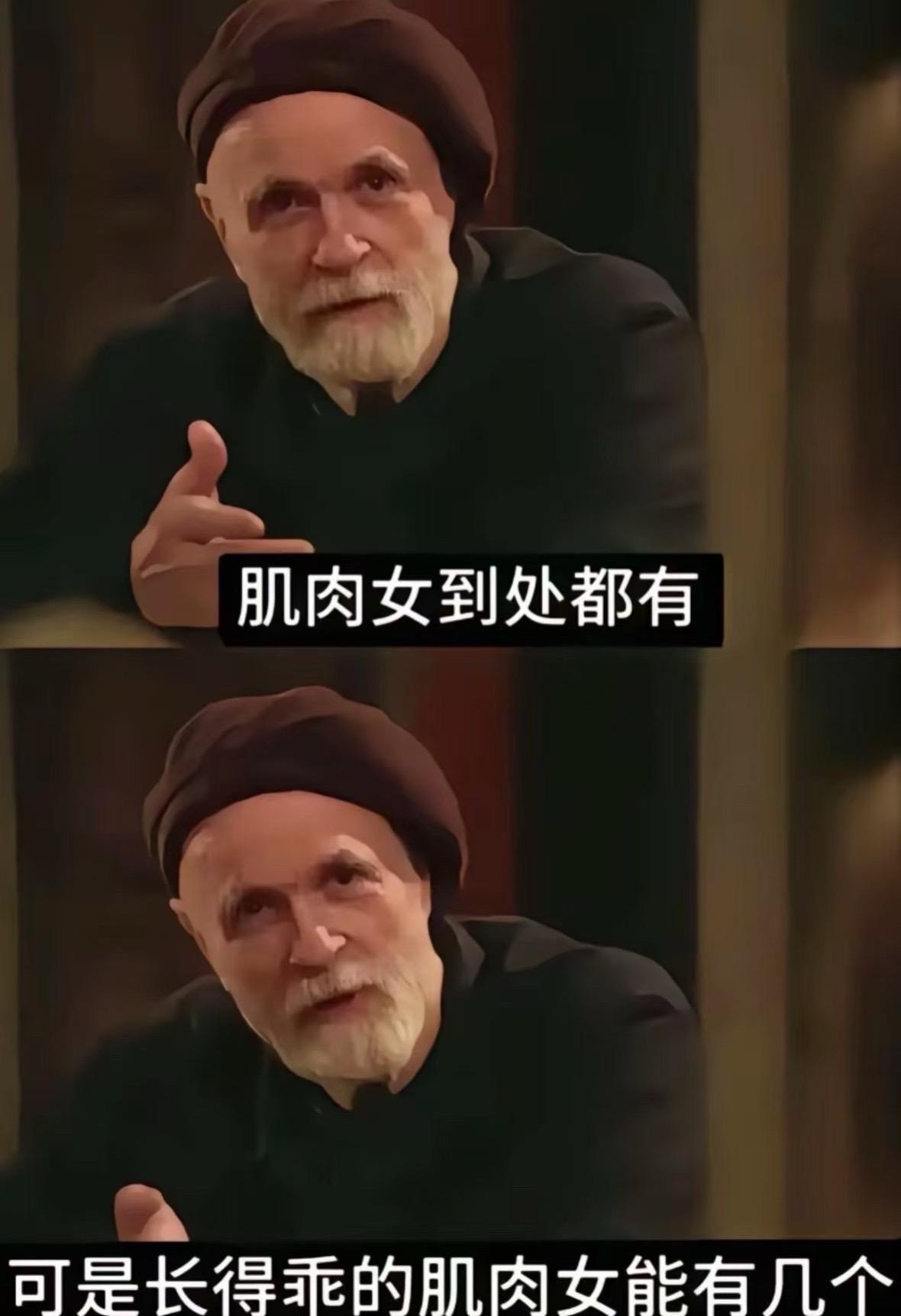 纸包鸡