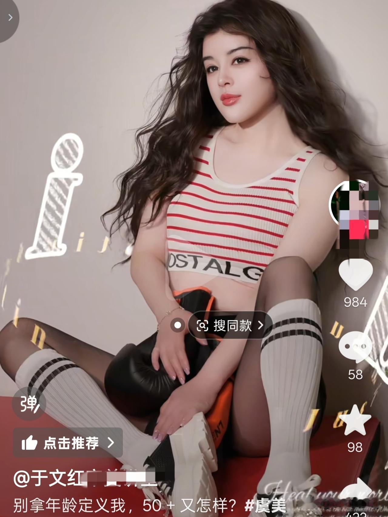 逆天而行，必有反噬。近日，虞美人国际集团创始人于文红，因为一句话冲上了热搜，