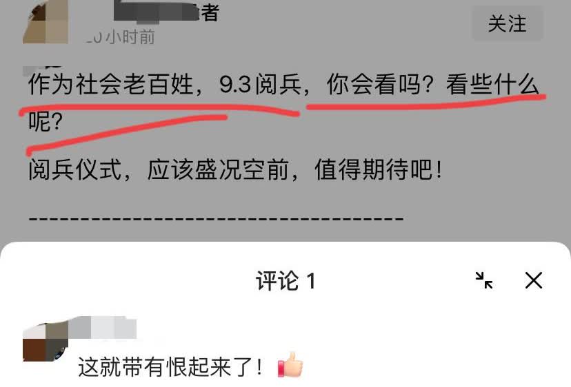 这就不放过任何机会也要带点节奏日本又下任务了这是