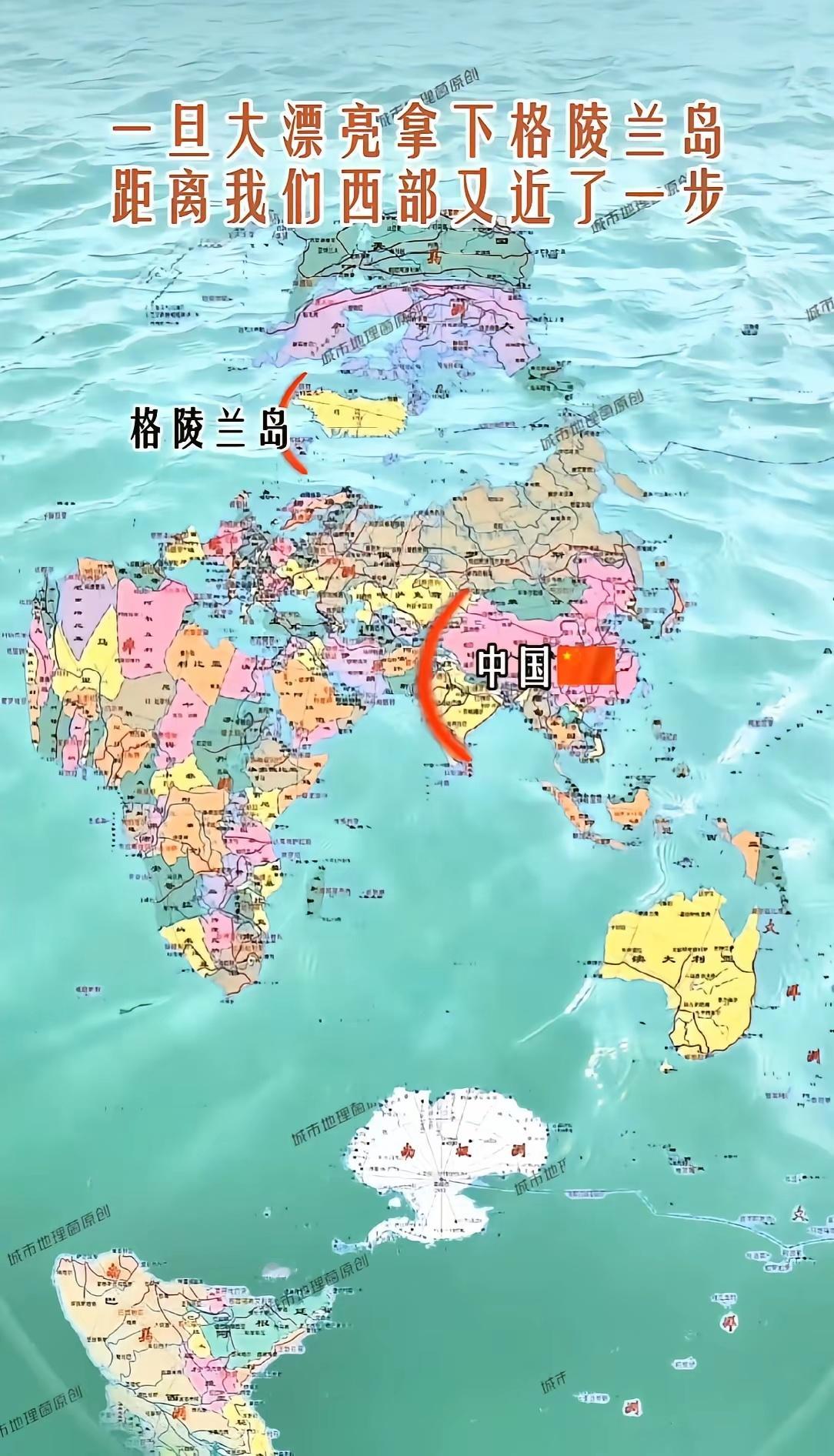 如果大漂亮拿下格陵兰岛，距离我国西部是不是更近了？