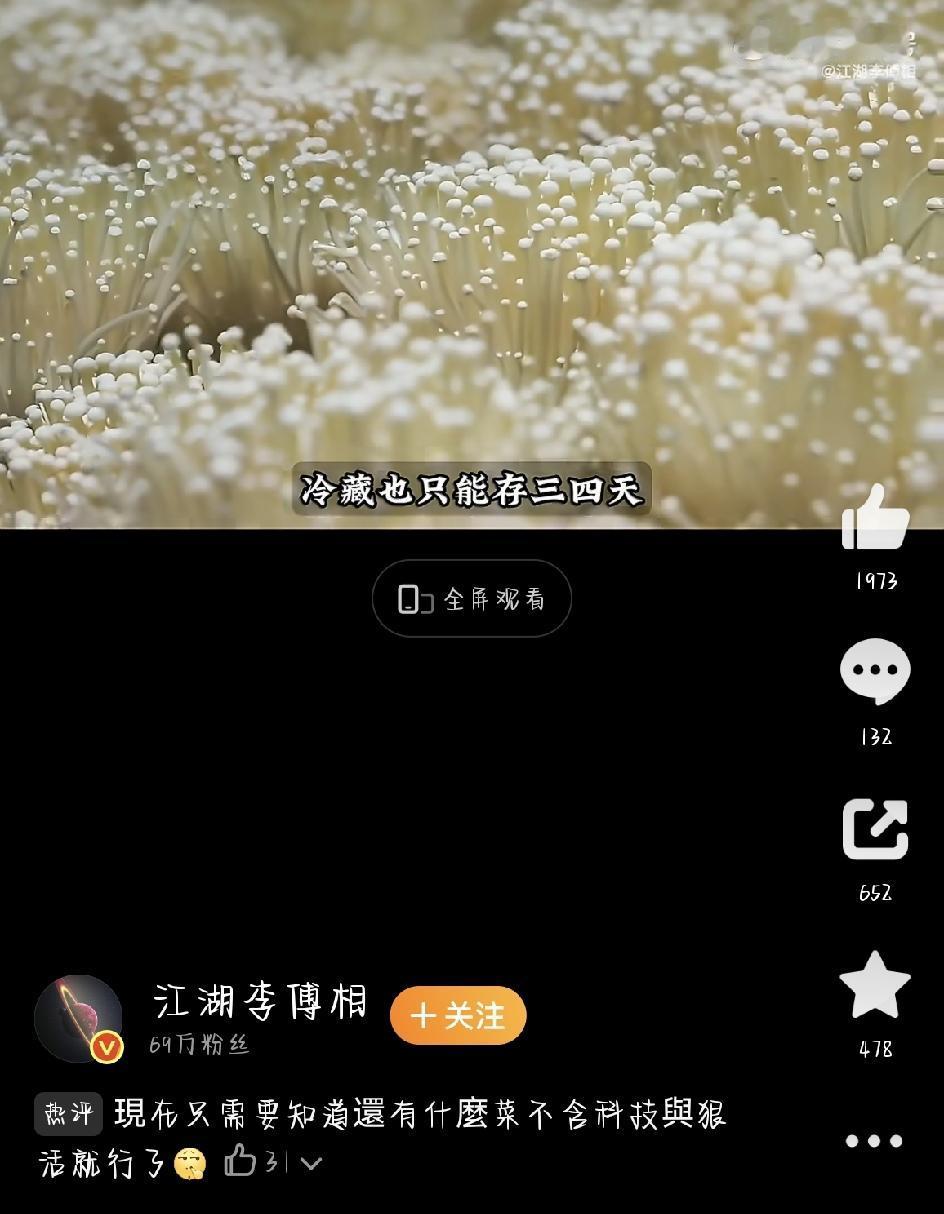 不止甲醛白菜！五种高频药水蔬菜曝光，越完美的越不能买。这几天，河北“甲醛白菜”