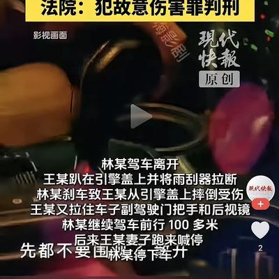 重庆，男子劝已婚女子离婚，还与对方在大晚上"约会"。结果在约会地点，没等到对方，