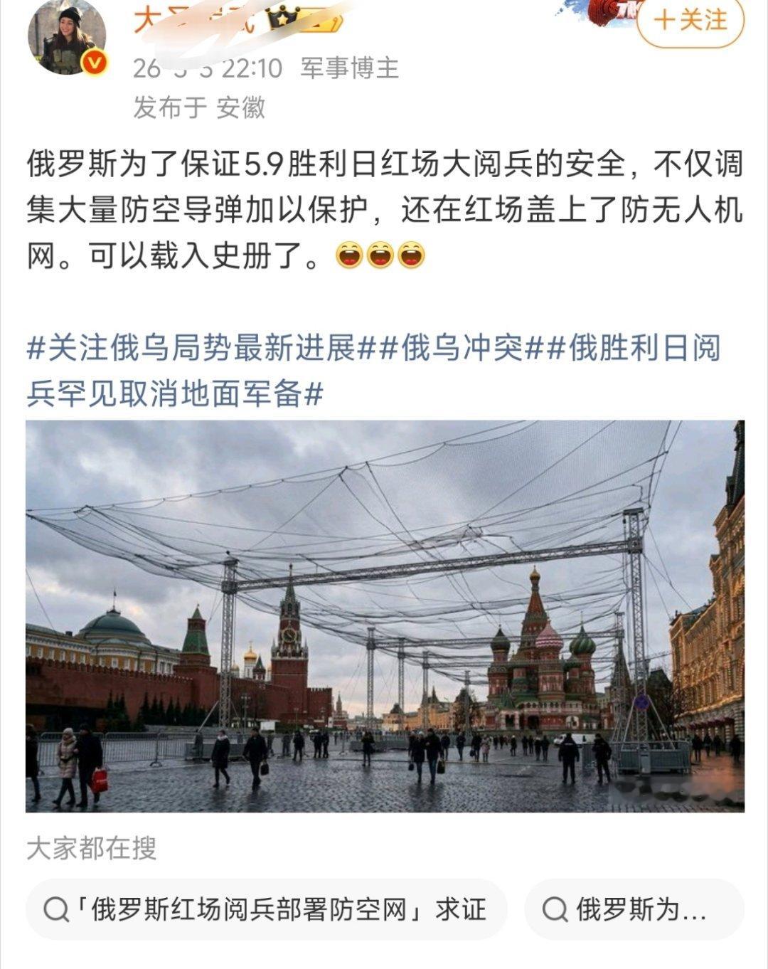 什么智商的人会信这种东西？？