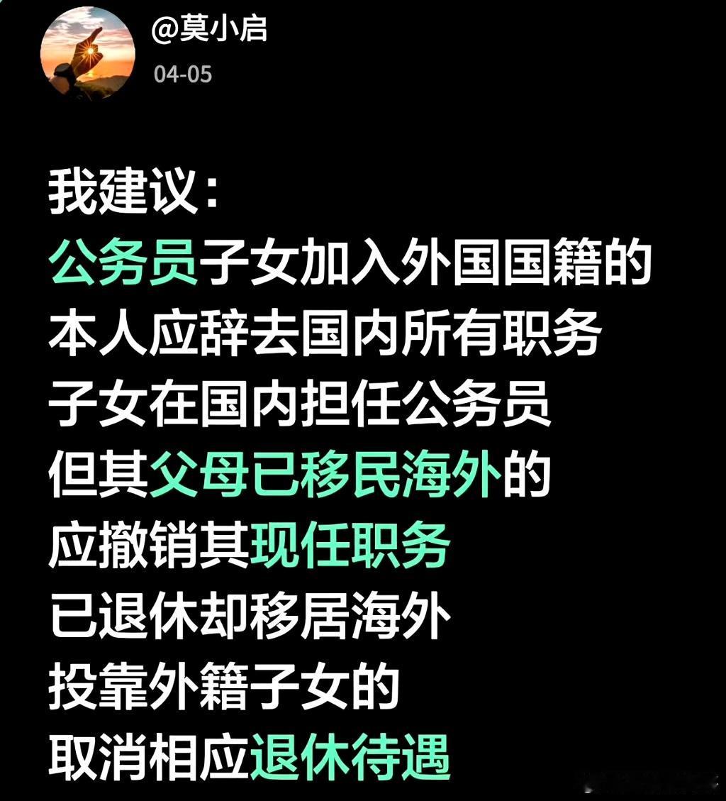 这个建议好啊！但是实行难度大如天！