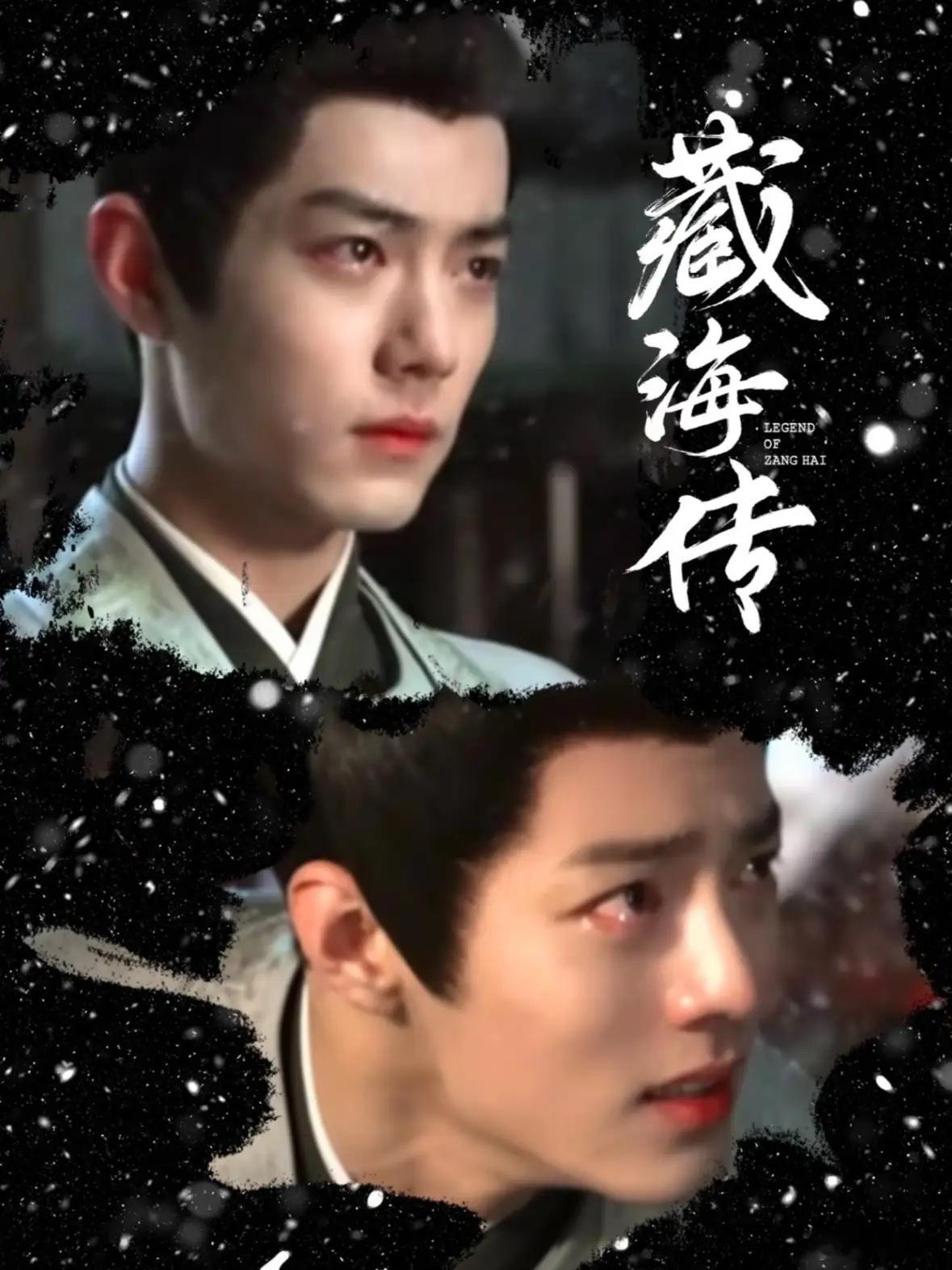 肖战凭借《藏海传》获得金鹰奖最佳男主角，八九不离十。说三个理由。第一：投票刚启动
