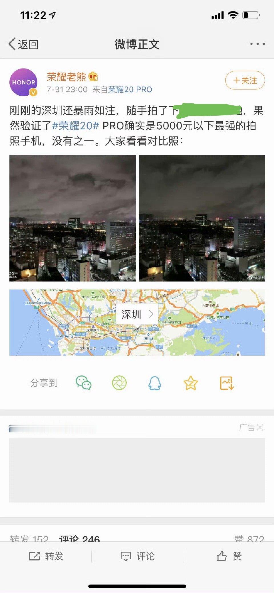 更早的历史已经无据可查，但至少从2019年开始，荣耀很常用的一种营销「技巧」