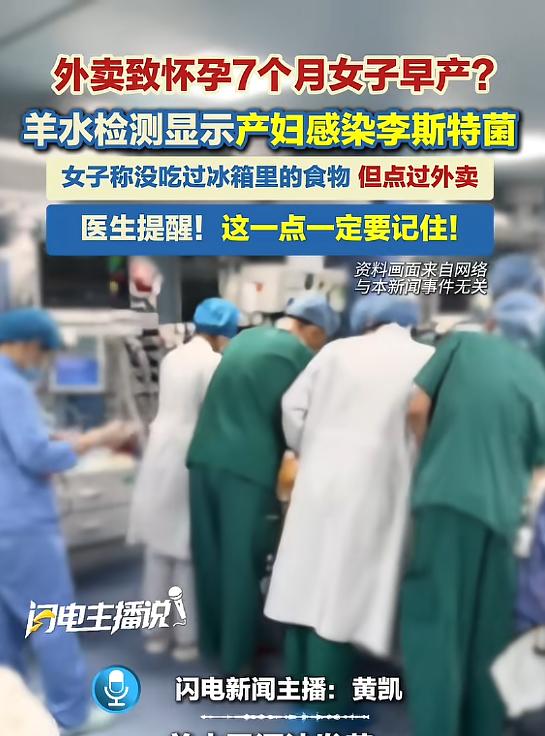 悲剧还是发生了！5月14日江苏泰州传来揪心消息，一名孕期女子因一周内两次食