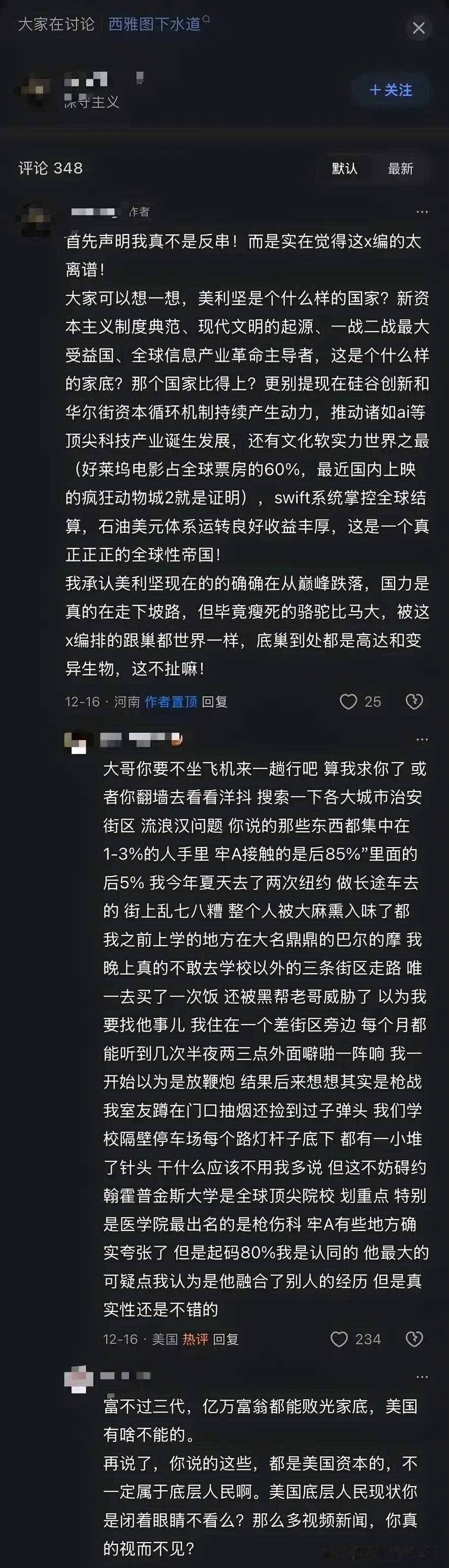 “斩杀线”本是一个游戏术语，在现实生活中却指中下层民众所面临的生存危机。