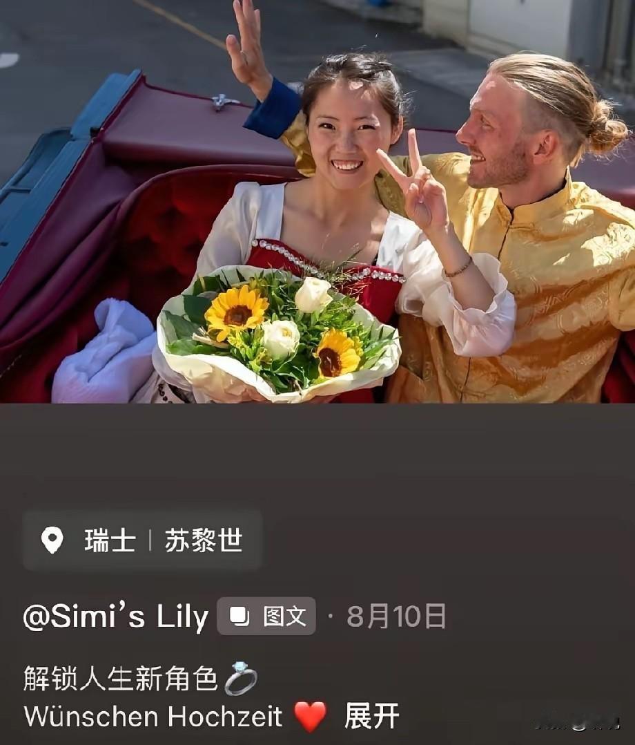 人生就是这样，有人解锁了瑞士，有人解锁了瑞士卷