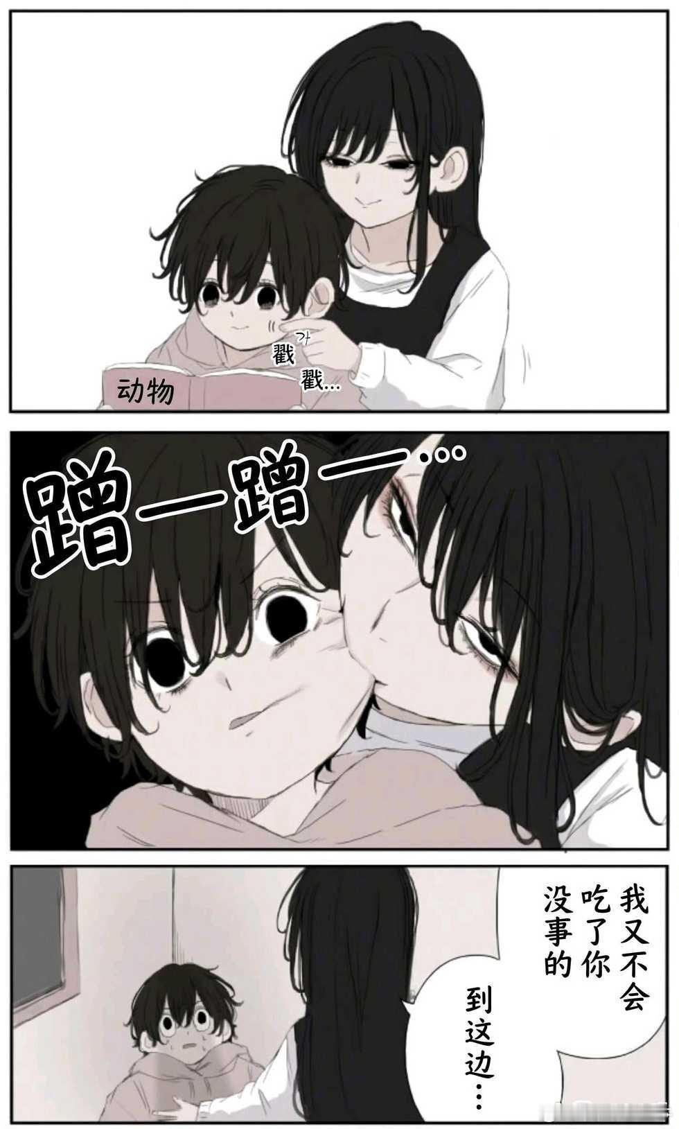 在孩子认知里妈妈可能是伪人​​​